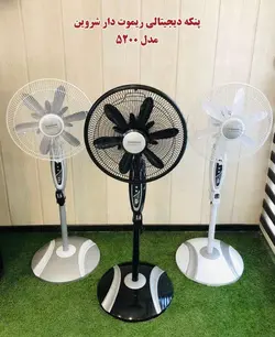 پنکه شروین مدل KF-5200