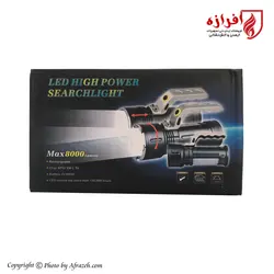 چراغ قوه دستی SMALL SUN