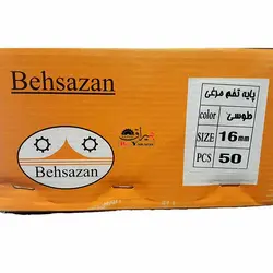 پایه یو تخم مرغی 16 میلی‌متر طوسی بهسازان