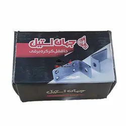 جا قفلی کرکره برقی جهان استیل ورق 6mm