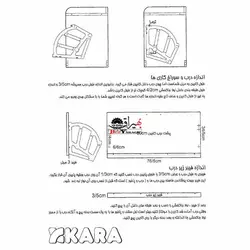 یراق جا کفشی 3 طبقه ایرانی کارا KARA