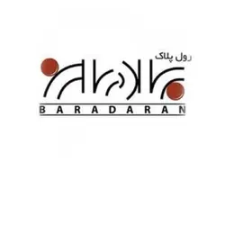 رول پلاک 6 برادران لبه دار