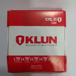 سیلندر 7سانت برنجی تسمه دار کلون