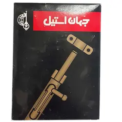 کشو دو طرفه کروم جهان استیل 80ساده / 90قفل خور / 110ساده