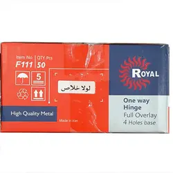 لولا گازور خلاص رویال ROYAL F-111