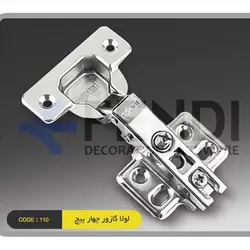 لولا گازور ساده چهار پیچ فندی FENDI