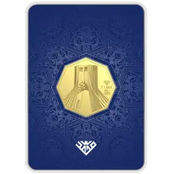 شمش طلای 24 عیار برج آزادی 1.200 گرم