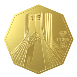 شمش طلای 24 عیار برج آزادی 1 گرم