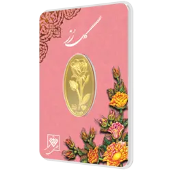 شمش طلای 24 عیار گل رز 0.500 گرم (500سوت)