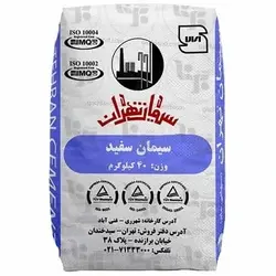 سیمان سفید تهران