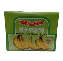 شکلات ژله ای موزی Banana Jelly Candy