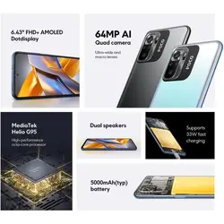 گوشی موبایل شیائومی مدل POCO M5S دو سیمکارت ظرفیت 256 گیگابایت و رم 8