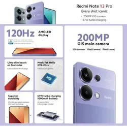 گوشی موبایل شیائومیRedmi Note 13 Pro 4G دو سیمکارت ظرفیت 512 گیگابایت و رم 12 (گلوبال)