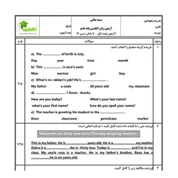 آزمون زبان انگلیسی هفتم - نوبت اول - نمونه 02