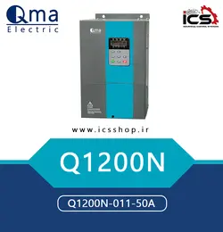 درایو 11 کیلووات کلوز 50آمپر کیوما QMA Q1200N