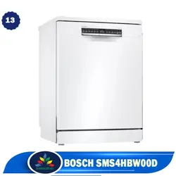 ماشین ظرفشویی بوش Bosch SMS4HBW00D