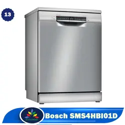 ماشین ظرفشویی بوش Bosch SMS4HBI01D