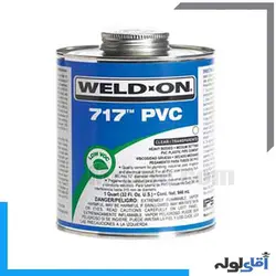قیمت و خرید چسب پی وی سی ولدان - Weld On 717 UPVC