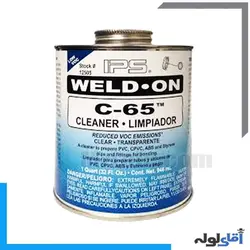 قیمت و خرید کلینر ولدان - Weld On C 65 Pipe Cleaner