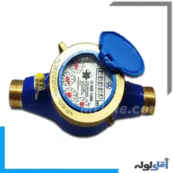 کنتور آب فراسنج