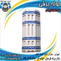 لوله برقی لوله گستر گلپایگان - لیست قیمت لوله برقی لوله گستر گلپایگان نمایندگی تهران - آقای لوله