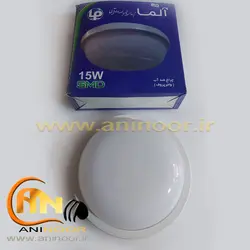 چراغ 15 وات IP دار گرد آلما