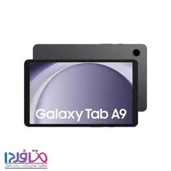 تبلت سامسونگ 8.7 اینچ مدل A9 X115 ظرفیت 128GB