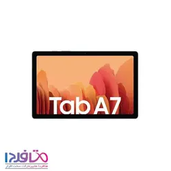 تبلت سامسونگ 10.5 اینچ مدل A7 T505 ظرفیت 32GB