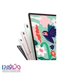 تبلت سامسونگ 12.4 اینچ مدل S7 FE 5G ظرفیت 64GB