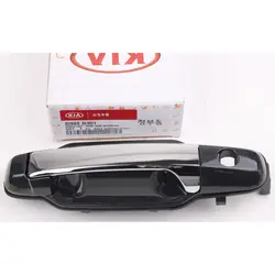 دستگیره خارجی درب جلو راست سورنتو | Hyundai/KIA Genuine Parts – Mobis | 826603E051