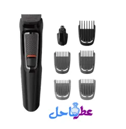 ماشین اصلاح چند کاره فیلیپس PHILIPS MG3720