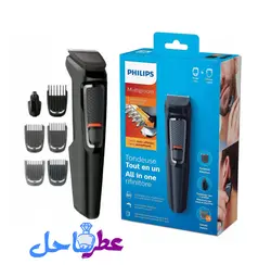 ماشین اصلاح چند کاره فیلیپس PHILIPS MG3720