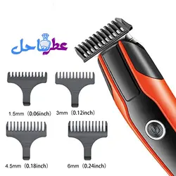 ماشین اصلاح خط زن VGR-999