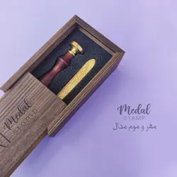 ست مهر و موم مدل M14