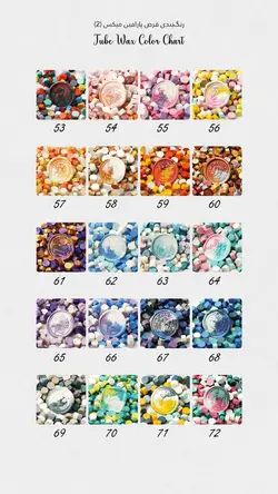 بسته قرص پارافین (موم) میکس رنگ‌بندی 2