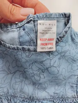 اورال طرح جین