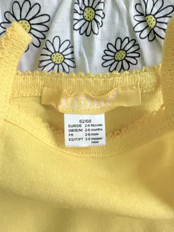 سه تیکه لوپیلو