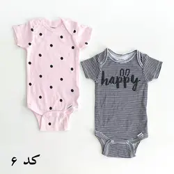 پک بادی سایز ۰-۳ ماه