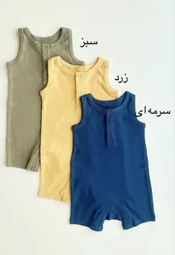 رامپر 011