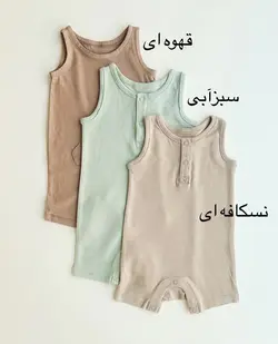 رامپر 011