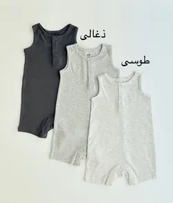 رامپر 011