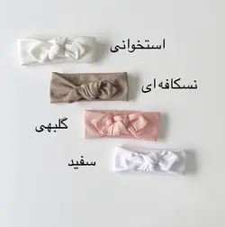 هدبند