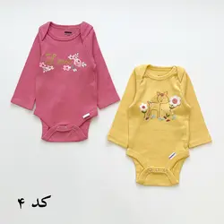 پک بادی 005 سایز نیوبرن