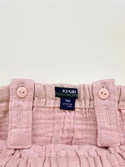 رامپر پیشبندی ۰۰۲