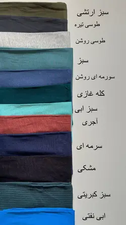 شلوار h&amp;m