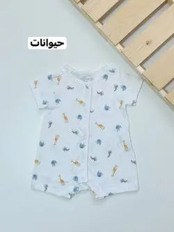 رامپر 032