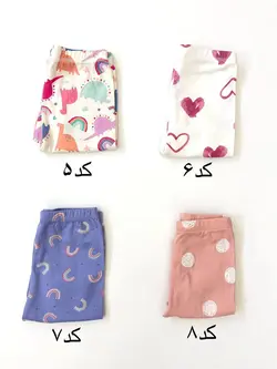 شلوار 012