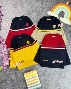 بافت پسرانه  1788/35