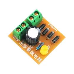 ماژول یکسو ساز تمام موج AC به DC - مدارچیپ