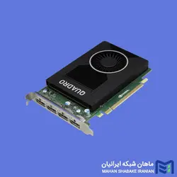 کارت گرافیک انویدیا Quadro M2000 4GB GDDR5